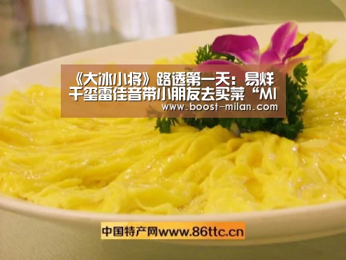 米兰体育app下载