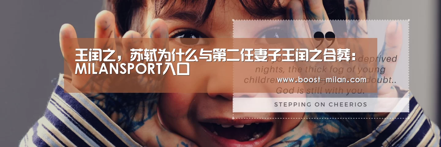 米兰体育app下载