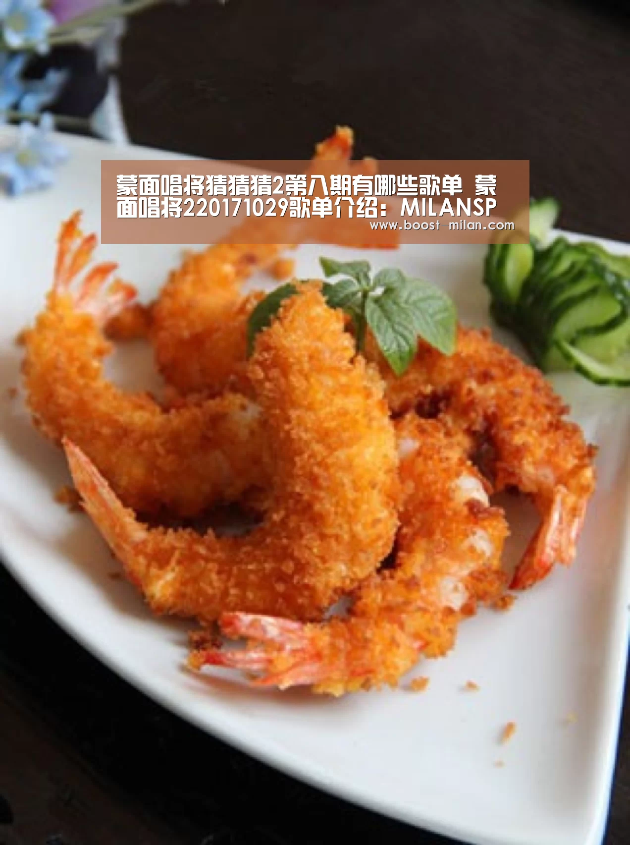 米兰体育app下载