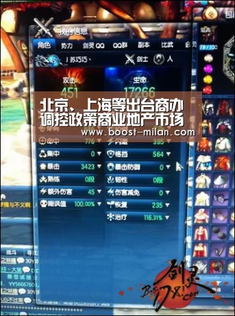 MILANSPORT下载