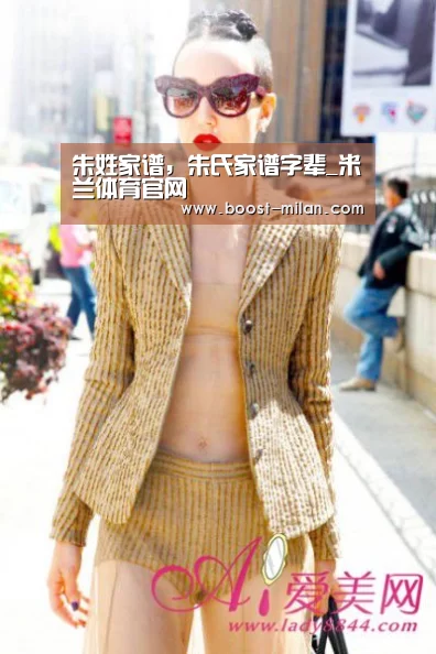 米兰体育官网