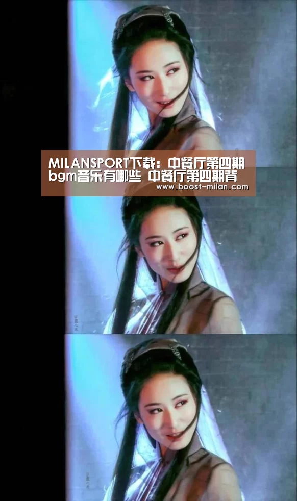 MILANSPORT入口