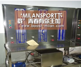 米兰体育app下载